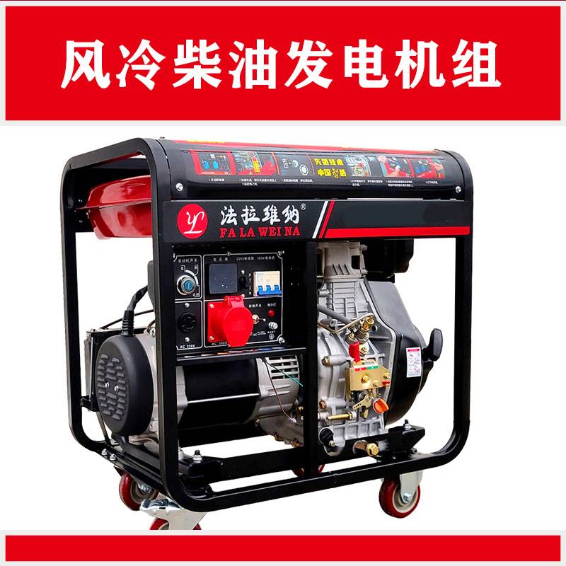 动力风冷电喷柴油发电机3KW家用小型发电机单相220v户外摆摊静音