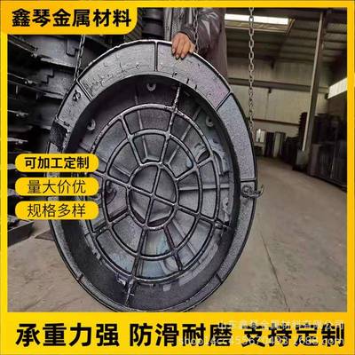 防沉降球墨铸铁井盖圆型下重马IPZ路水道五防防六型防可调式沉降