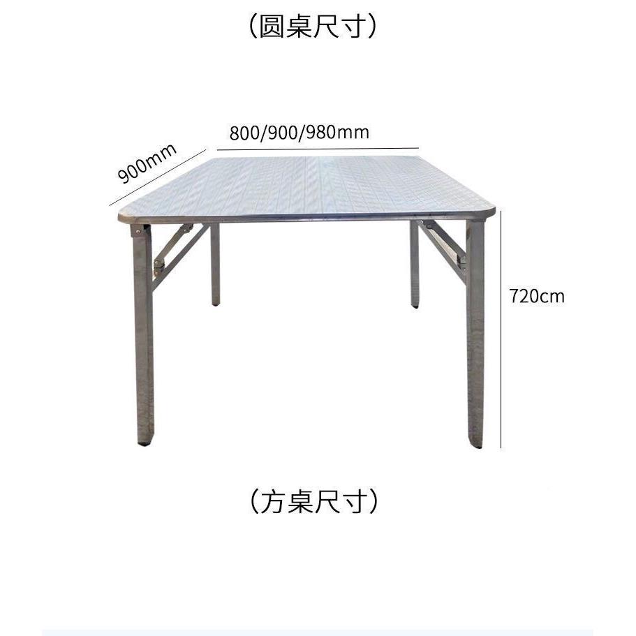 my桌不锈钢连体叠圆桌不锈钢折叠方桌不锈钢折叠圆F765S8SS桌餐厨