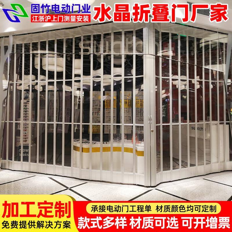 商场商门店铝合金水晶折叠推门展会叠展厅LNB弧形拉铺透明折水晶