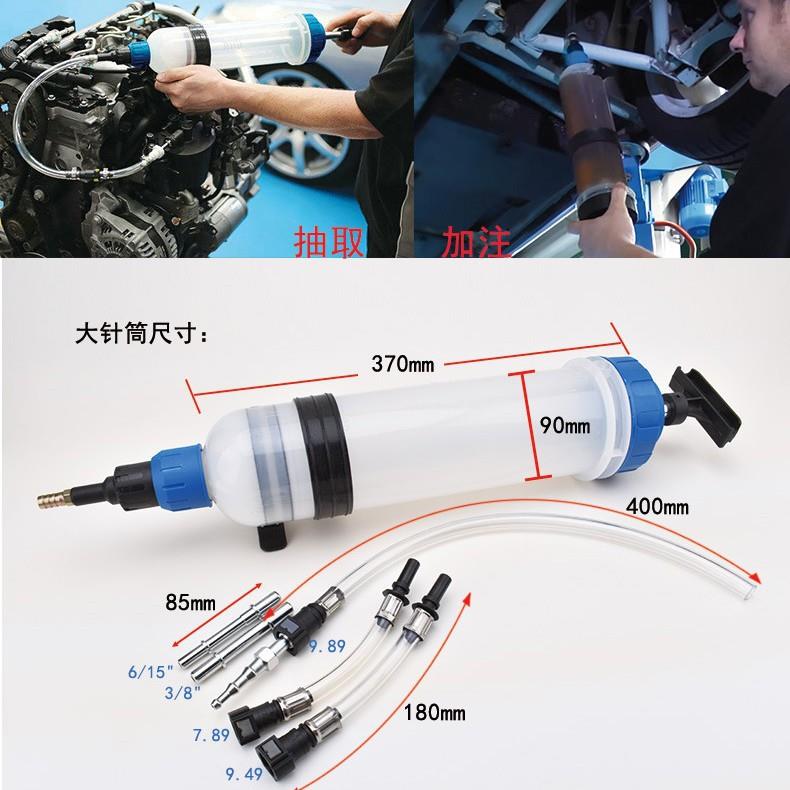 水15针筒式吸注两用L换油工具针筒QJX式加注器抽器.换抽机油汽车
