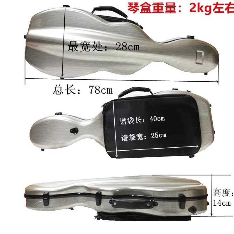 小提琴盒琴盒/包背碳纤维小提琴箱轻带谱袋高档轻便成