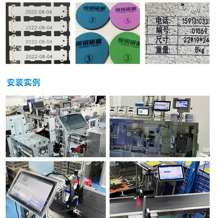 奥凯迪 A338流水线喷码机、专业UDI喷码机 GS1喷码机 UDI数据打印