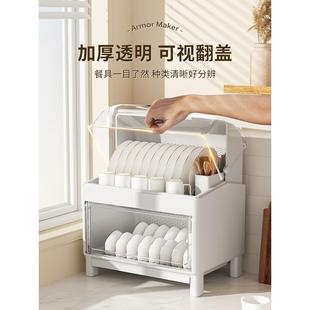 碗碟盘沥水碗收纳架置物架 家用厨房双层碗柜碗筷收纳盒塑料带盖装