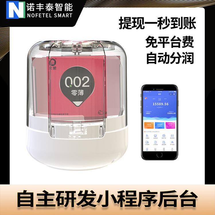 格无人售货机小型酒店迷你自动贩卖机酒店自助售卖机
