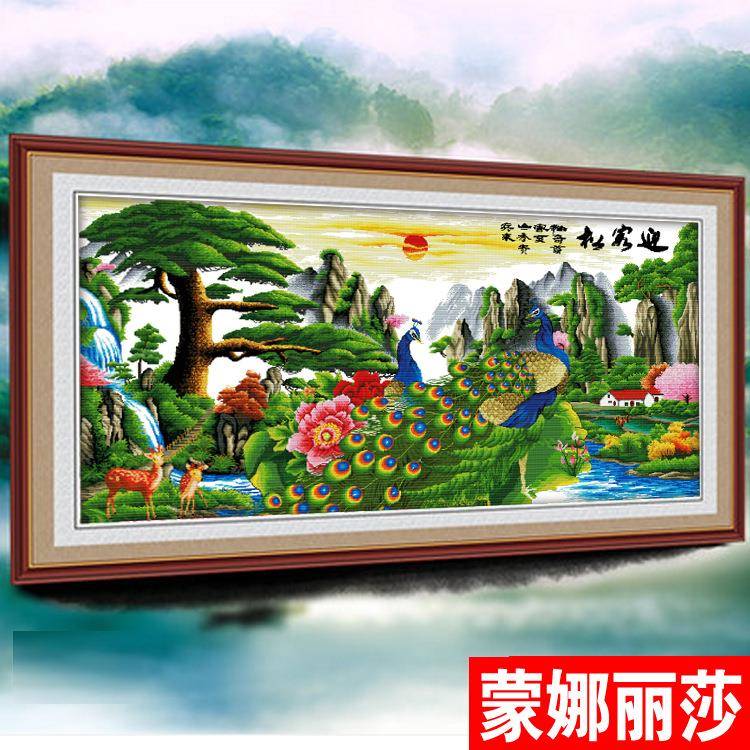 十字绣富贵花开孔雀图牡丹十字绣图案大全迎客松印花版