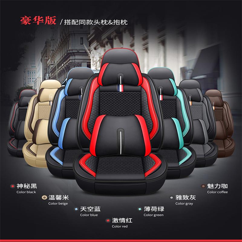 别陆尊g8新老克款七座专用全包四季围冰丝商务汽车座套座l椅无品