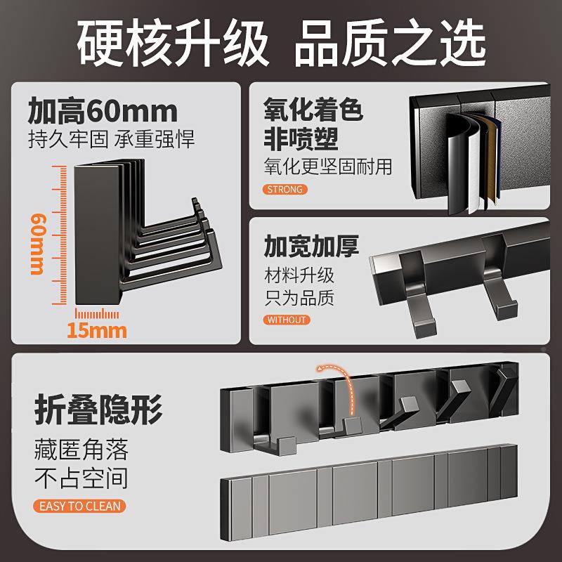 挂免打孔隐形钩浴室墙上壁挂进门衣后挂衣架入户UMO玄关卧室叠折