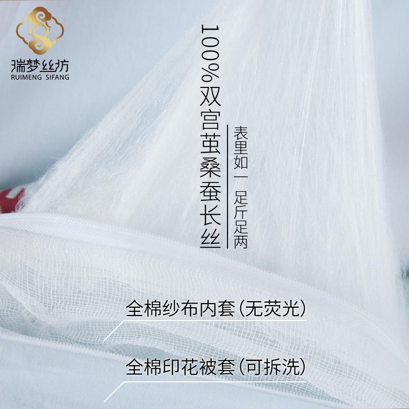 儿童蚕儿丝被被等品手小树林工桑蚕长优丝被幼园午睡被春秋四季芯