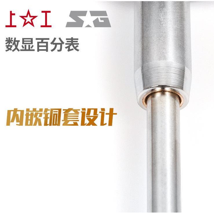 上工数显百分表0-12.70-25.4mm数显高精度精密千分表指示表0.001