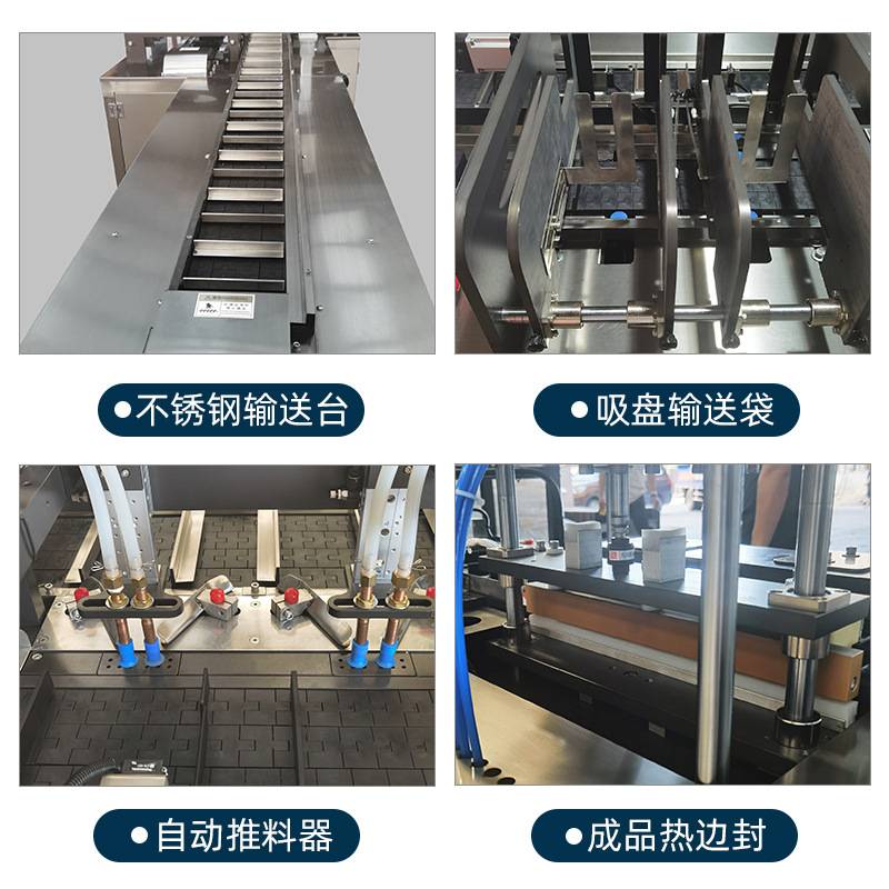 餐桌垫包装机全自动包装隔热垫给袋式包装机械设备皮革餐垫包装机