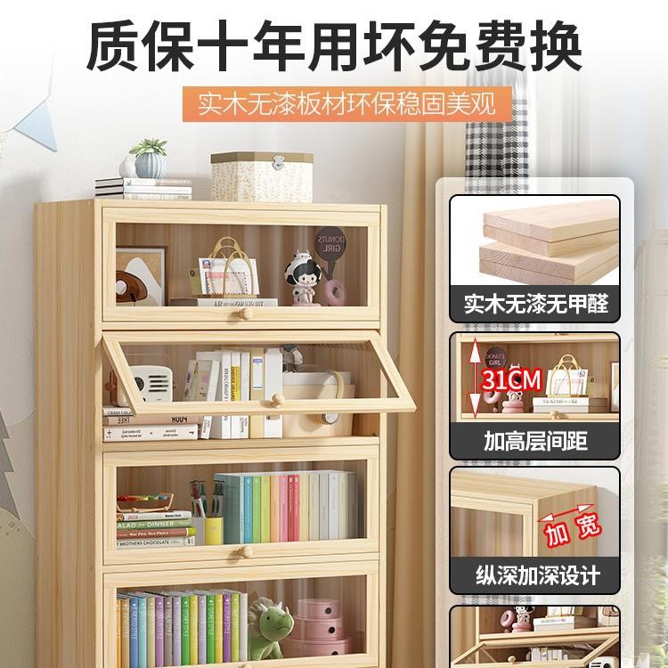 尘实CUS木书架置物架家杂童用书柜儿防收纳柜客厅玩具物柜墙边储