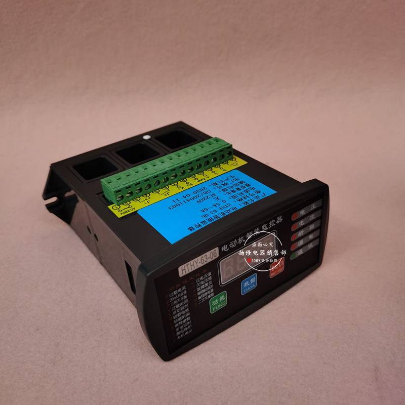 WJB-150/5ZT马达综合保护装置WJB-200FTM微机智能监控电机保护器