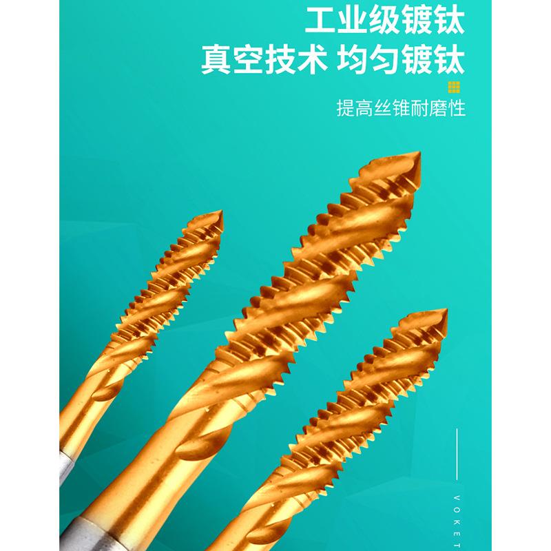 镀钛不锈钢用含钴高速钢M35加长螺旋丝攻锥M3M4M5M6M8M10M12X150L