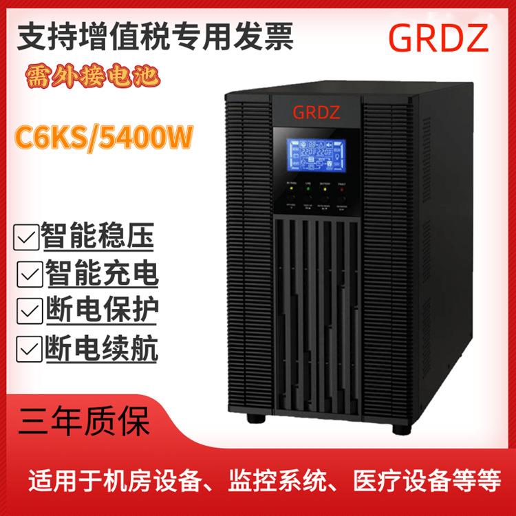 UPS不间断电源1KVA-200KVA在线式高频工频UPS电脑服务器监控