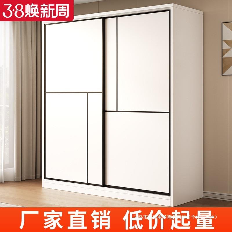 推拉门衣柜家用卧室小户型2025爆款柜子出租房屋用储物简易挂衣橱