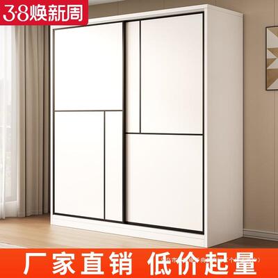 推拉门衣柜家用卧室小户型2025爆款柜子出租房屋用储物简易挂衣橱