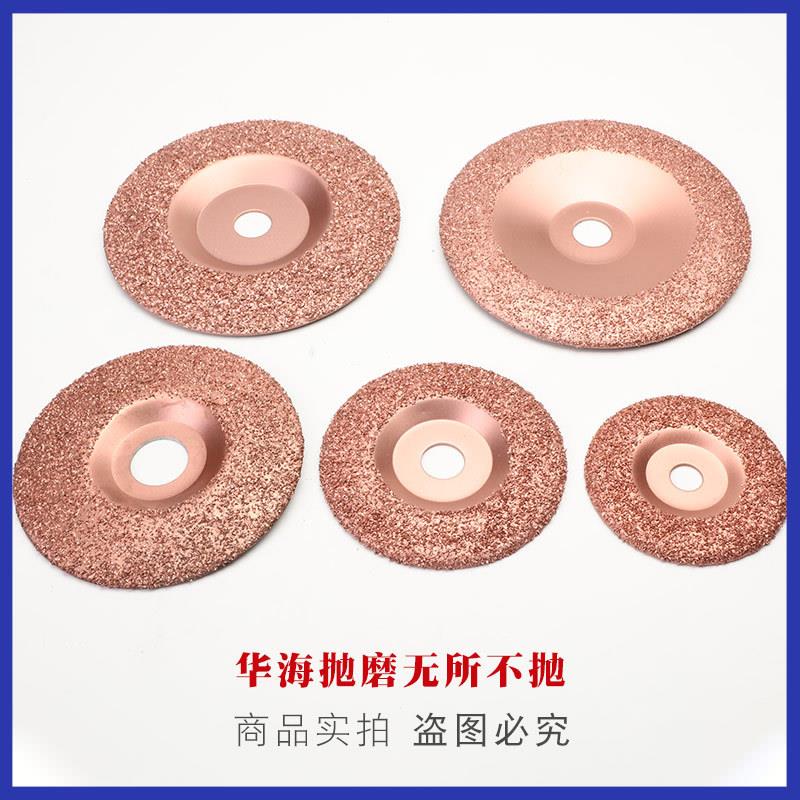 工620厂钨销钨钢直磨碟角磨机打磨碟橡胶钎焊钢颗粒输送打带维修