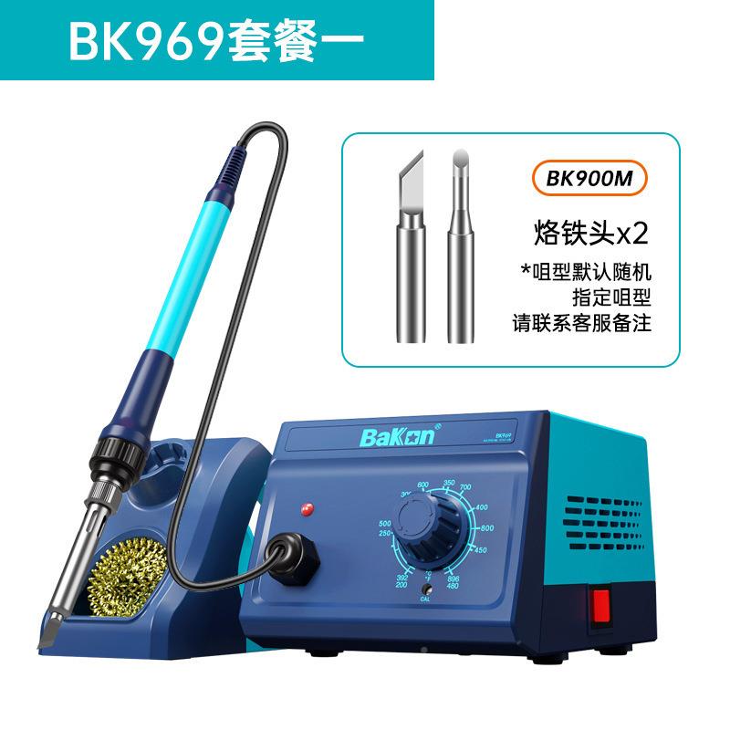 白光BK969无铅恒温焊台工BHT9级率0业W大功维修可调温电烙铁