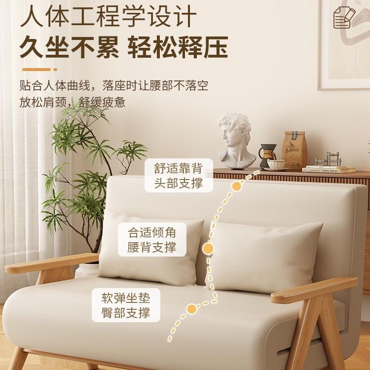 多实木沙发床OCB折小叠两用2025新款户型客厅功能缩可躺可睡沙发