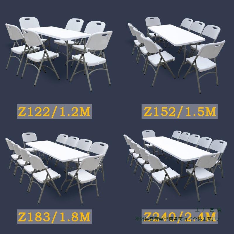 可折叠桌子摆餐摊外便携简易家F9H6SJ7J用塑户学习书桌长条料桌椅