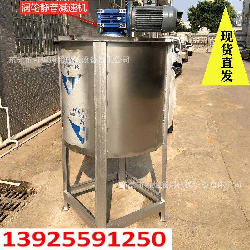 阳江现川剂框架UGS式搅拌机1吨立式货化工液体搅拌罐四脱模搅拌机