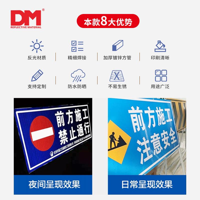 前方施工警示牌交通标志牌指示牌建筑告示牌立式工地标识牌