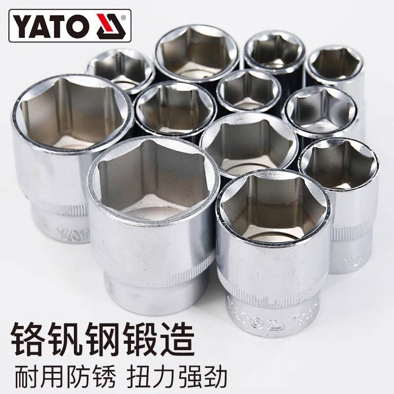 易尔拓套筒扳手工具套装大全汽修工具修车专用工具箱汽保工具组套