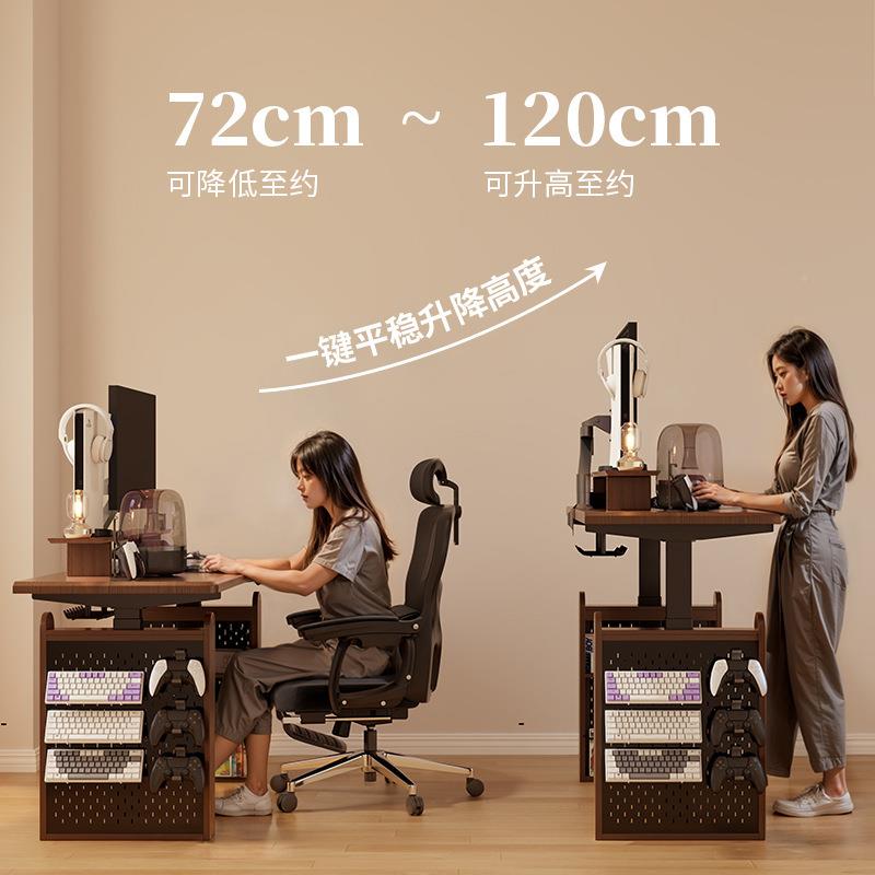 实木电动升降桌智能电桌电竞桌家用学习桌办脑书公可ZG-73932桌升