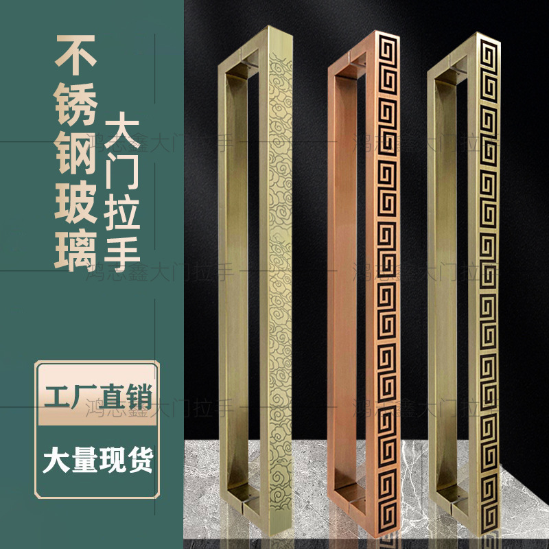 新中式酒店大门拉手仿古铜推拉玻璃门拉手会议室包间实木门把手