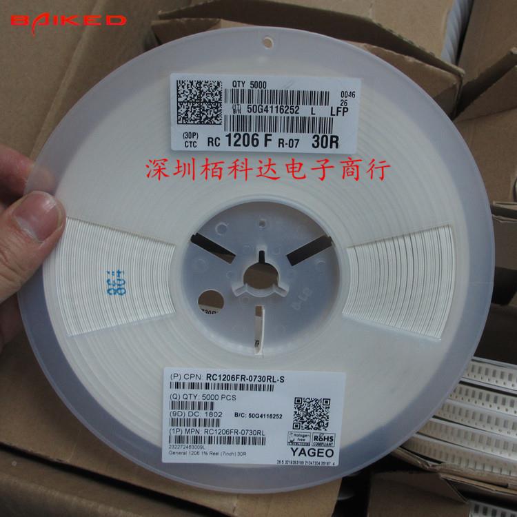 贴片电阻ΩRYYL2C106FR-70RL0(0R0)±1%0R01206