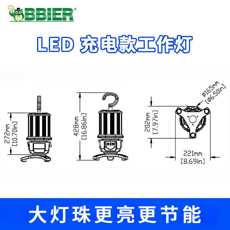 跨境爆品led工作灯便携式移动强光照明充电款工作灯LED临时工作灯