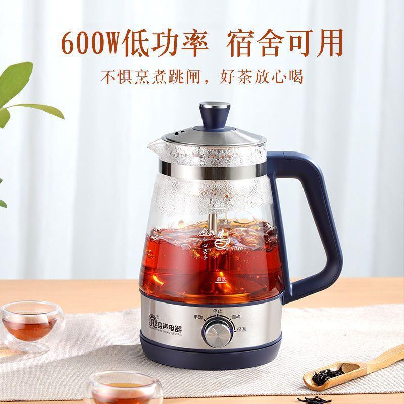 容声煮茶器黑茶普洱玻璃蒸茶壶全自动保温蒸汽煮茶壶花茶壶养生壶