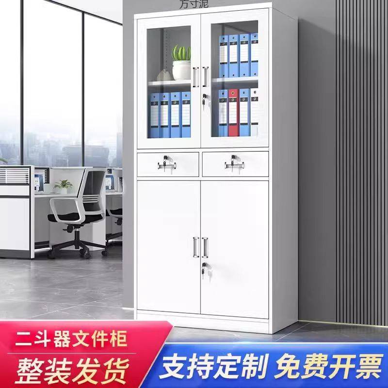 加厚办公室文件柜财务凭证柜会计钢制带锁抽屉资料柜铁皮档案柜子
