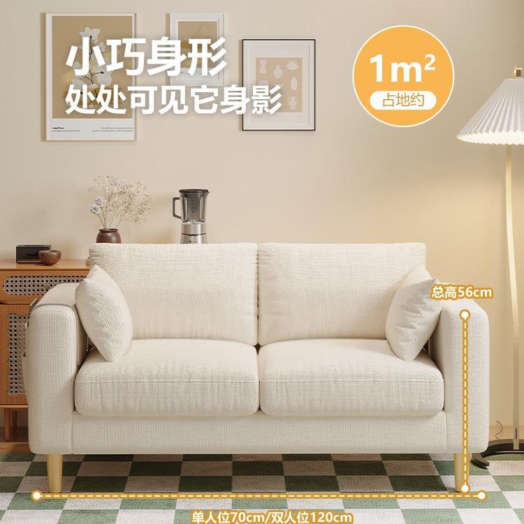 网红布艺沙发客厅2025新款单人豆腐块简约现代出租房双人小户型沙