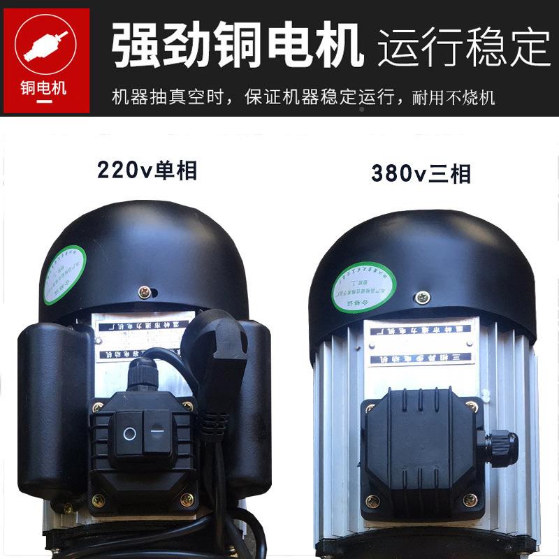 货电旋片真空泵实验室双直联泵工业小型PKC抽气现泵动旋极片式真