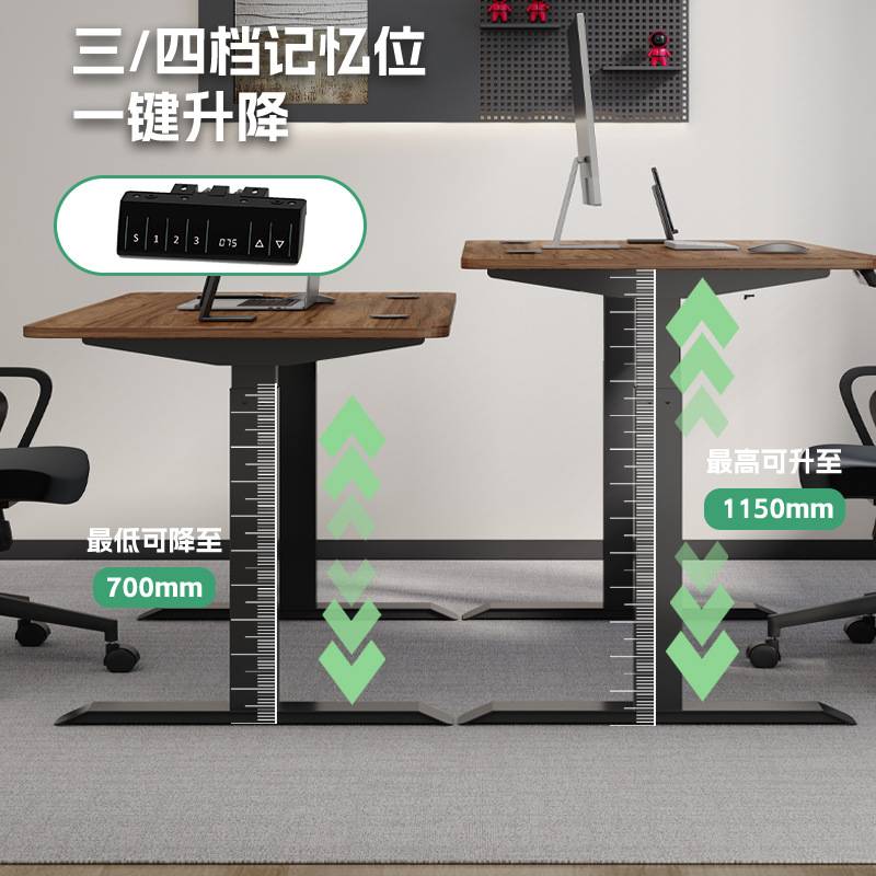 电动升降桌单电机智能可桌子站立式电脑办公书桌可调升降桌智能款