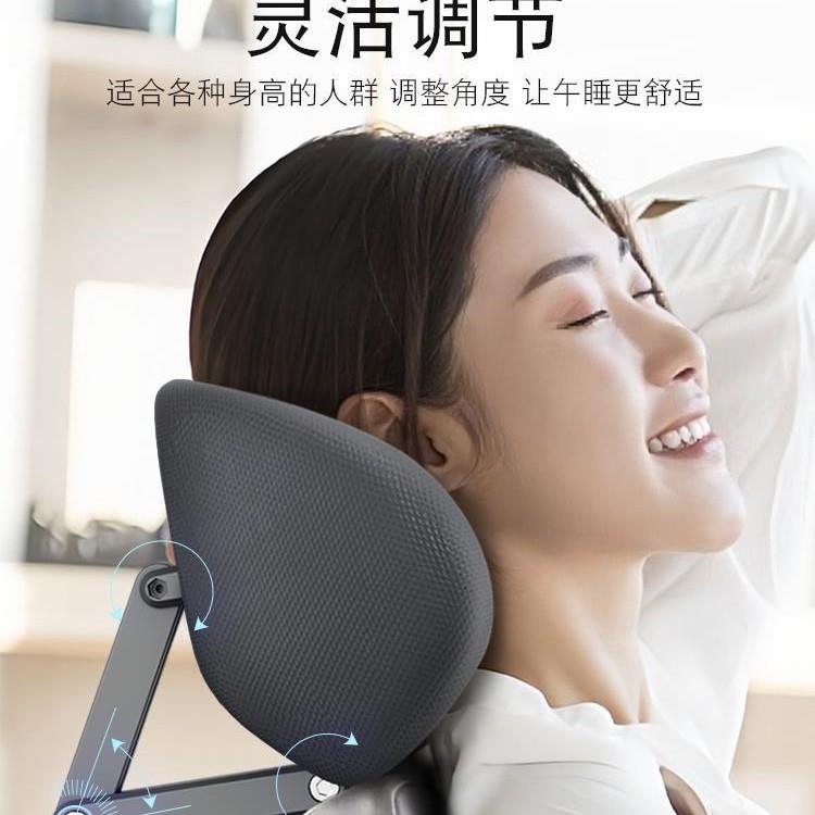 椅子头枕办公电脑椅头靠可调节椅背加高头托仰睡枕免打孔护腰靠枕