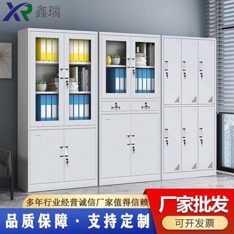 钢制办公室文件柜铁皮矮柜书柜资料密码带锁凭证档案员工更衣柜子