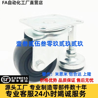 带调整块脚轮CGAN65/CGAN75-P/D/M CLAN/CLAM65/75重载连体型脚轮