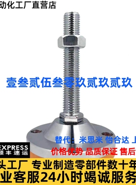 替米SI米脚杯E-LEWAC52-D100 E-LEWAC52-D120 E-LEWAC52-D148