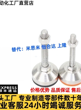 上隆脚杯AJC AJCR-D78/D98/D118-M20/M24-L120/L150