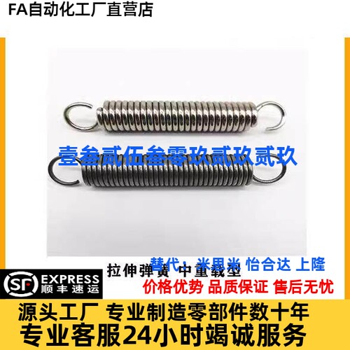 拉伸弹簧AWS/AWT/AWF2/3/4/5/6/8/10/12/14/16/18/20/24-79米思米