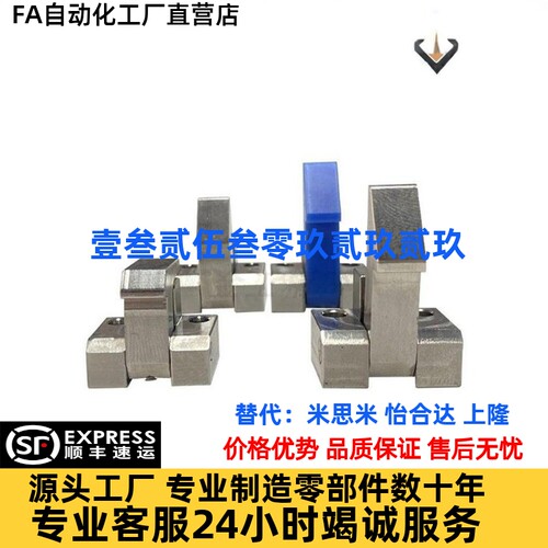 PFE11/01/11/21自动锁扣ATLAM25/ATLAN35/atlas45锁扣弹簧止回器