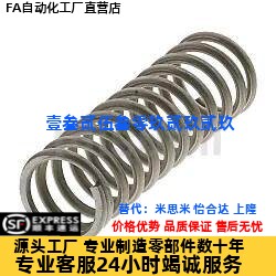 米思米压缩弹簧UTT/UBB/3/4/5/6/8/10/13/16/20-5/10/20/30/40/50
