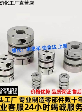 替NBK联轴器XBW-19/25/27/34/39/44/56/68/82C XBW-44C2 XBW-34C3