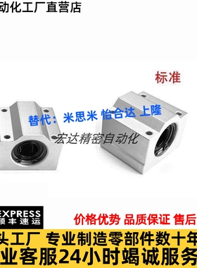 带座直线轴承箱式滑块 KRCS/KRCL-8 10 12 13 16 20 25 30 35 40