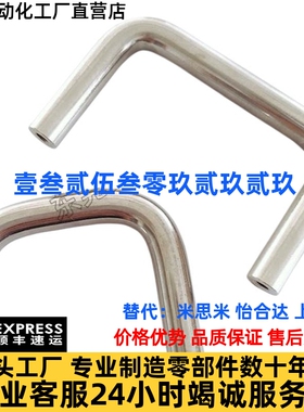 C-NUWANC C-NUWANCS6/7/8/9-48/66/68 不锈钢小型拉手 圆形把手