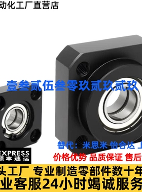 方型双轴承座组件BGSEB6904 6004ZZ带扣环短型BFL61法兰带座轴承