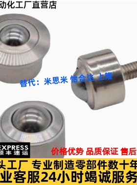 BCBH50米思米钢珠滚轮牛眼外螺纹C-BCBE 10 20万向球BCS120